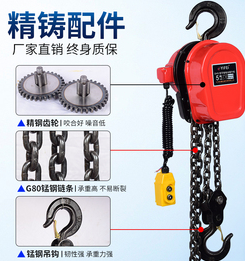 熱鍛成形工藝對(duì)環(huán)鏈電動(dòng)葫蘆起重鏈輪的作用