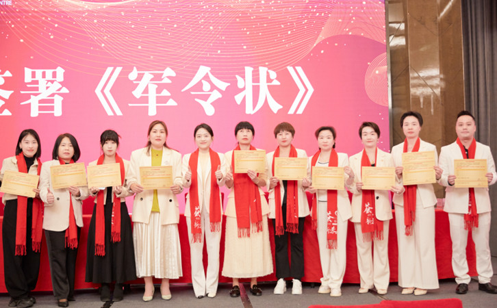 2023年禧月薈月子中心的年度總結(jié)表彰大會(huì)，也太精彩了4