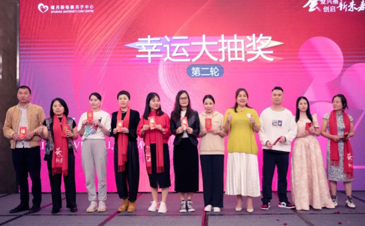 2023年禧月薈月子中心的年度總結(jié)表彰大會(huì)，也太精彩了19