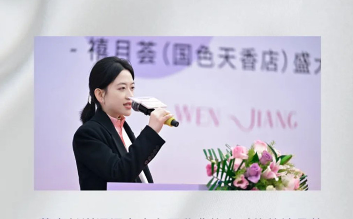 成都月子中心盛大開業(yè)，國色天香店開業(yè)活動圓滿結(jié)束5