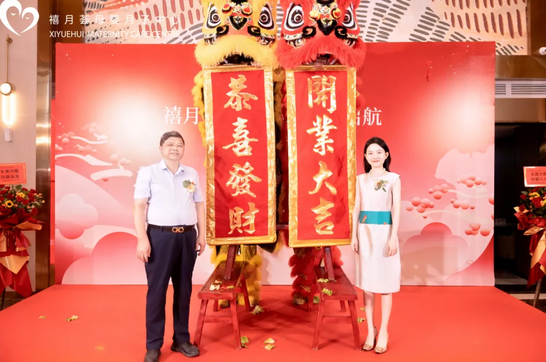 快來撿漏！禧月薈月子中心寶安松崗店盛大開業(yè)！4.png