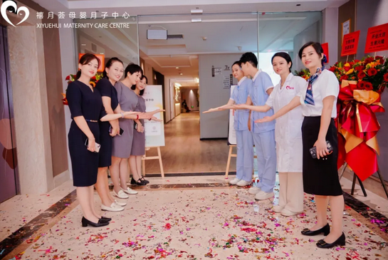 快來撿漏！禧月薈月子中心寶安松崗店盛大開業(yè)！9.png