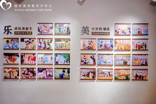 快來撿漏！禧月薈月子中心寶安松崗店盛大開業(yè)！10.png