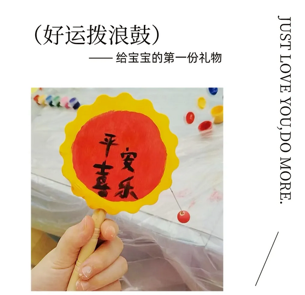 成都月子中心豐富多彩的手工活動，讓坐月子不再枯燥無味4.png