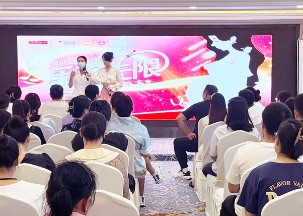孕育閃耀，成都月子中心專家講座活動(dòng)